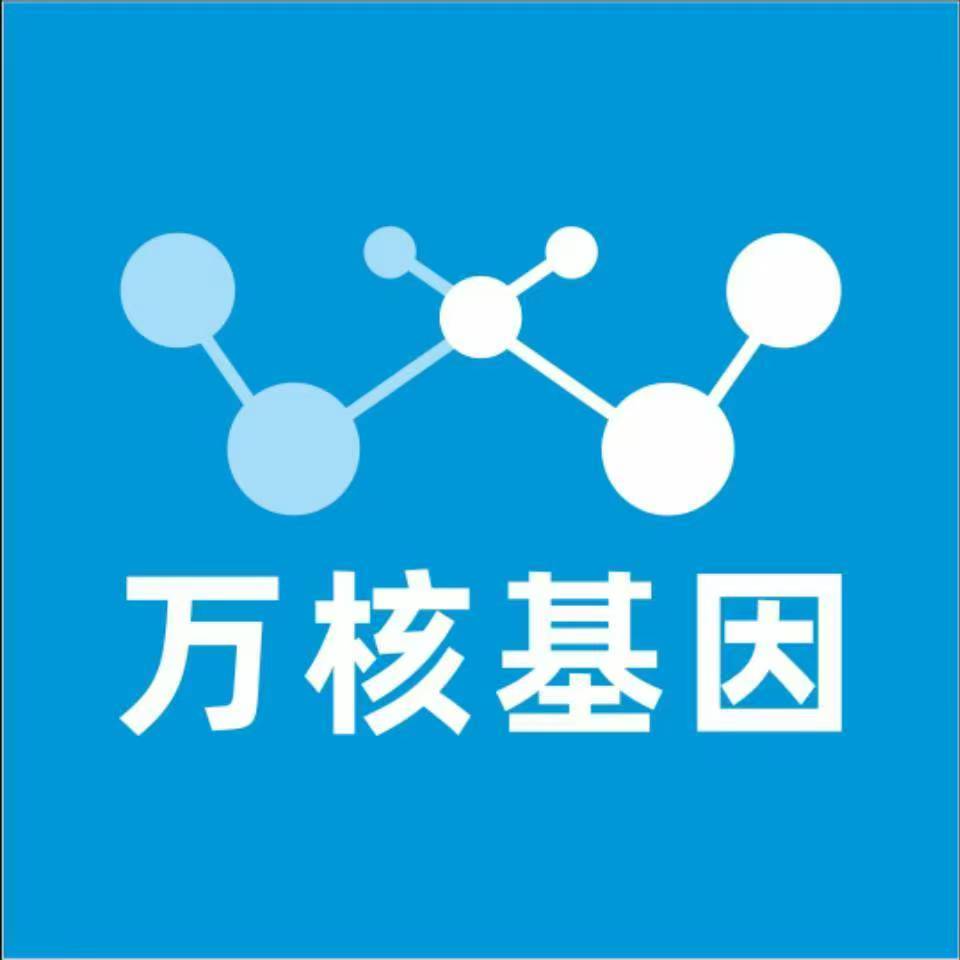 广安武胜万核亲子鉴定机构咨询